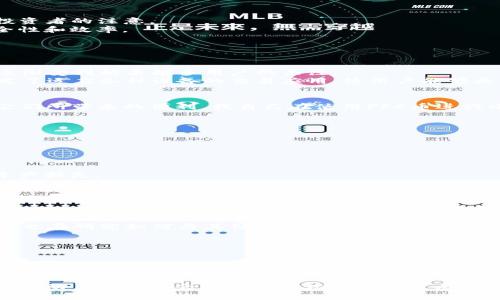 PFC幣（Pure Finance Coin）確實是一種與區塊鏈相關的加密貨幣。它旨在通過為用戶提供去中心化的金融服務來促進區塊鏈技術在金融領域的應用。PFC幣的目標是簡化金融交易過程，并提供更多的透明度和安全性。以下是一些關于PFC幣的關鍵點。

### PFC幣的基礎知識

什么是PFC幣？
PFC幣，全稱為Pure Finance Coin，是一種基于區塊鏈技術的加密貨幣。它的設計目的是為了使用戶能夠輕松、安全地進行金融交易。PFC幣使用了去中心化的特性，這意味著沒有單一的控制者，可以降低交易成本，提高效率，并強化數據的安全性。

PFC幣的特點
1. **去中心化**：PFC幣的去中心化架構使得它不受任何一個機構或政府的控制。這種特性保證了用戶的交易和資產安全。
2. **透明性**：使用區塊鏈技術，PFC幣的每筆交易都被記錄在公開的賬本上，任何人都可以查看。這意味著用戶可以追蹤資金的流動，增加了信任感。
3. **低費用**：與傳統金融系統相比，PFC幣通常具有更低的交易費用，幫助用戶節省成本。

### PFC幣的應用場景

PFC幣的實際應用
PFC幣不僅僅是一種交易工具，它在金融生態系統中的應用潛力巨大。
1. **跨境支付**：PFC幣可用于快速的跨境支付，避免了高昂的匯款費用和復雜的銀行程序。
2. **財富管理**：隨著PFC幣的流行，許多用戶開始將其作為投資工具。由于PFC幣的潛在增值，吸引了不少投資者的注意。
3. **智能合約**：PFC幣還可以與智能合約結合，用戶可以通過編寫合約來自動化金融交易，增加交易的安全性和效率。

### PFC幣的發展歷程

PFC幣的歷史與前景
PFC幣自推出以來，經歷了多個發展的階段。在初期，PFC幣的知名度相對較低，但隨著區塊鏈技術的普及，它逐漸受到越來越多用戶的關注。
在這個過程中，PFC幣不斷進行技術創新，不斷其交易平臺的用戶體驗。例如，隨著移動支付的興起，PFC幣開發了適應各種設備的交易應用，使用戶能夠更方便地管理自己的資產。

我的個人體驗
我記得在我剛接觸加密貨幣的時候，很多人都對這些新興的數字貨幣持懷疑態度。但是慢慢的，我開始理解它們所帶來的便利。我自己在使用PFC幣進行小額跨境支付時，發現它的速度和便捷讓我感到驚喜。這種體驗讓我相信去中心化金融的未來將會更加光明。

### PFC幣的風險與挑戰

投資PFC幣的風險
盡管PFC幣有許多優點，但投資它也面臨著一些風險。
1. **市場波動性**：PFC幣的價格波動較大，這使得投資者在短時間內可能面臨巨額損失。
2. **監管風險**：不同國家對加密貨幣的監管政策各不相同，這可能影響PFC幣的合法性和使用。
3. **安全問題**：雖然區塊鏈技術本身是安全的，但用戶的操作失誤或交易平臺的安全漏洞仍然可能導致資產損失。

### 未來展望

PFC幣的未來
隨著區塊鏈技術的不斷發展，PFC幣有望在未來進一步普及其應用。越來越多的行業將開始接受和整合加密貨幣，這將推動PFC幣的發展。
例如，電子商務平臺、在線服務商逐漸接受PFC幣作為支付選項，可能會提高用戶的接受度。同時，PFC幣的團隊也在研究如何與其他區塊鏈項目進行合作，以增強其生態系統的吸引力。

### 結語

總結
總體而言，PFC幣確實是一種具有潛力的加密貨幣。隨著區塊鏈技術的不斷發展，PFC幣有望為用戶帶來更多的便利和安全保障。盡管投資它仍然存在風險，但隨著人們對區塊鏈與數字貨幣的理解加深，我相信PFC幣的未來會非常光明。

每當我想起自己在加密貨幣世界的旅程，我都會感到一陣興奮。區塊鏈技術不僅改變了金融的運作方式，更是推動了整個社會向去中心化的方向發展。在這一過程中，我們每個人都有機會成為變革的一部分。