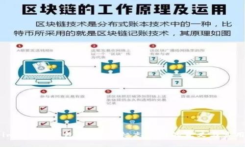 了解imToken錢包：骷髏頭標(biāo)志背后的意義與實用價值