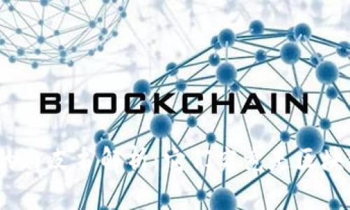 炒幣熱潮中的白皮書解析：它們究竟是區塊鏈的靈魂嗎？