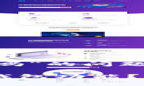 關(guān)于“im錢包不支持冷錢包嗎”的問題，這里提供一些信息和思考。

### IM錢包是否支持冷錢包功能？